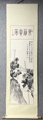 东篱赏菊立轴