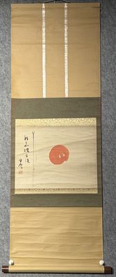 新加坡占領