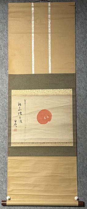 新加坡占領