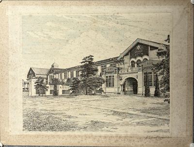 木户高等学校建筑风景（丝网版画）