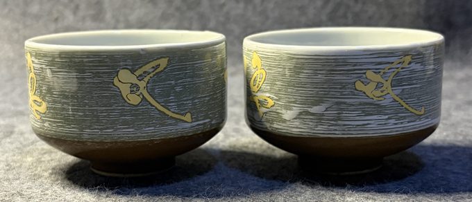 金彩刷纹书法对杯