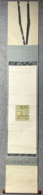方南书法小品茶挂
