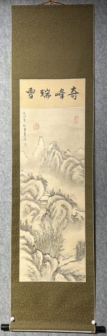 曼菁《奇峰瑞雪》雪景山水立轴