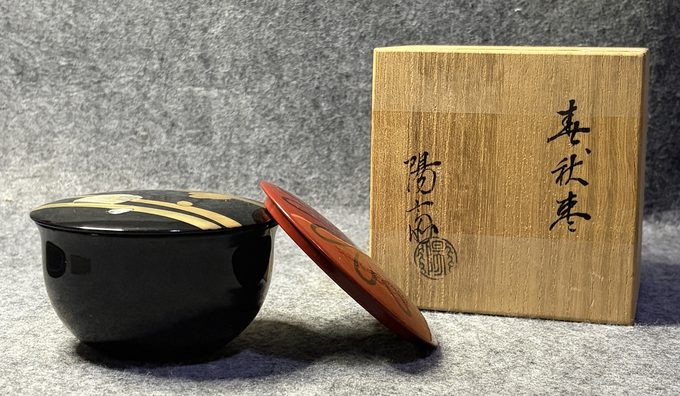 阳斋春秋枣双盖茶枣