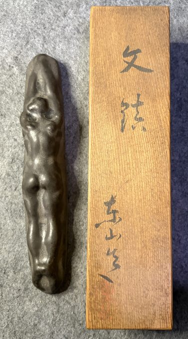东山作黑釉瓷塑裸女文镇