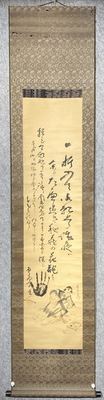 俳画人物饮酒图挂轴