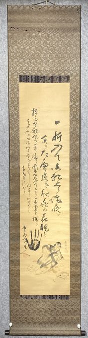 俳画人物饮酒图挂轴