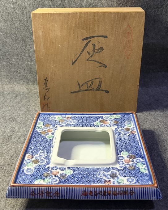 有田烧 應山作 四方金彩灰皿（1972年）