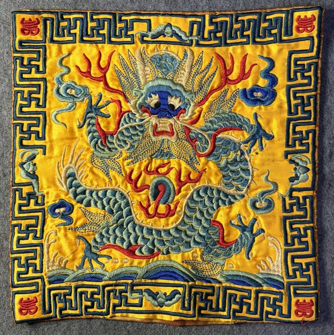 满工刺绣行龙补式垫 海水江崖福寿纹