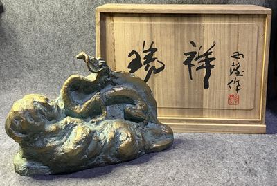 北村西望《瑞祥》龙虎青铜雕塑