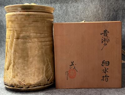 黄濑户 义农作 细水指
