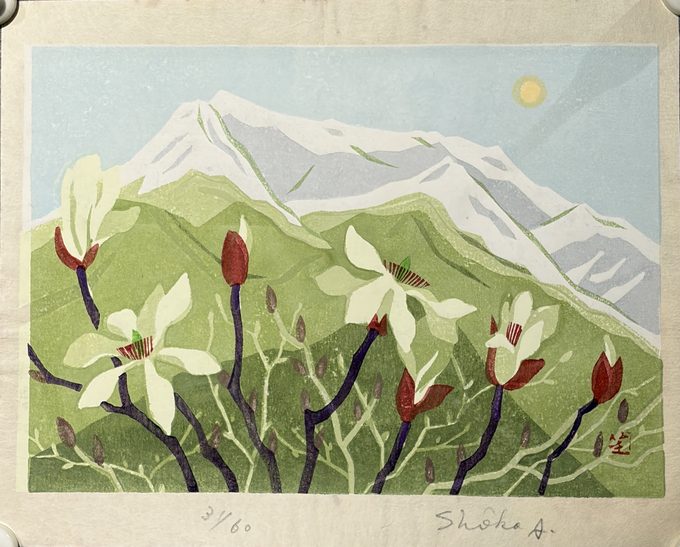 阿部笙子《忘山之雪》限量木版画 3/60