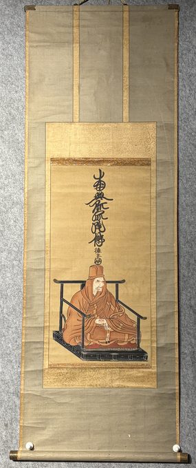绢本着色 弘法大师空海御影 德本上人六字名号 古佛画立轴