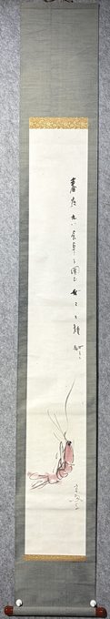 玄文子 胭脂虾图立轴