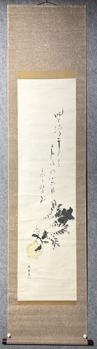 淡雪 俳画 萝卜芙蓉图立轴