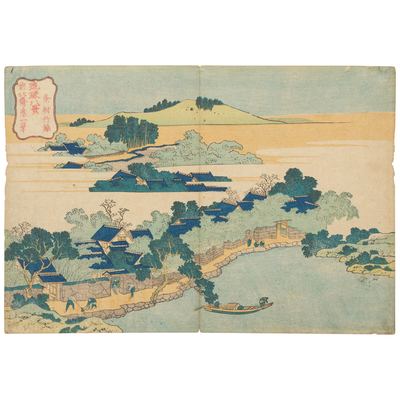 Edo Period, Circa 1832