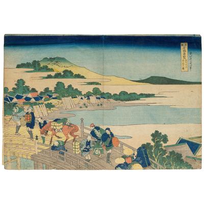 Edo Period (1615–1868), Circa (1833–1834)