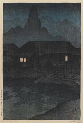 Tabi Miyage Dai 1 - Shu Mutsu-Tsuta Onsen (1919)
