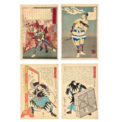 Utagawa Kuniyoshi (1797–1861) and Tsukioka Yoshitoshi (1839–1892) Edomeiji Period
