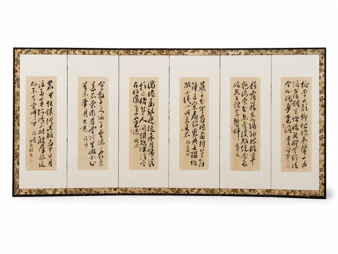 六曲纸本汉诗草书屏风