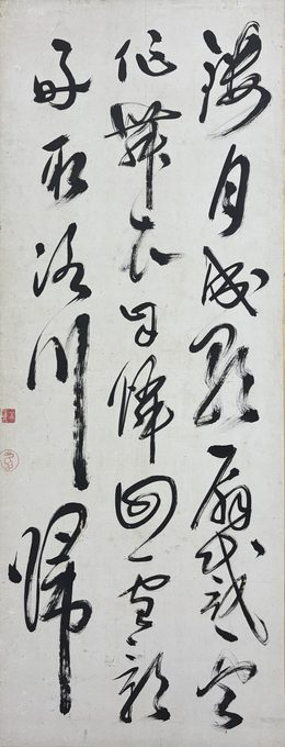 六曲汉诗草书屏风